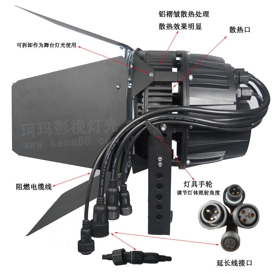 LED数字化聚光灯CM-LED3W*54侧面图